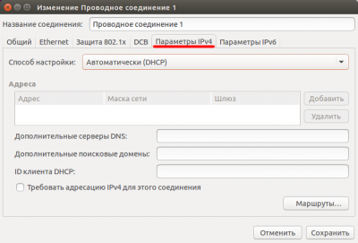 http://help.ubuntu.ru/_media/wiki/%D1%80%D1%83%D0%BA%D0%BE%D0%B2%D0%BE%D0%B4%D1%81%D1%82%D0%B2%D0%BE_%D0%BF%D0%BE_ubuntu_desktop_14_04/ipv4.png?w=400